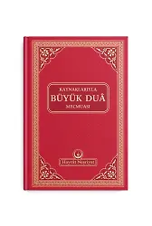 Kaynaklarıyla Büyük Dua Mecmuası (Kırmızı)