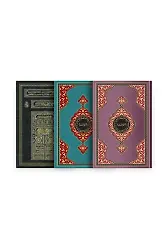 Cami Boy Kuranı Kerim (Kabe Desen, Yeşil ve Lila Renkler) (Kuran Kalemi içindir)