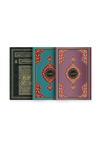 Rahle Boy Kuranı Kerim (Kabe Desen, Yeşil ve Lila Renkler) (Kuran Kalemi içindir)