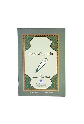 Kuran Kalem için Cevşenül Kebir
