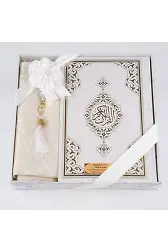 Kuran + Seccade + Tesbih Hediye Seti (Hafız Boy, Ekonomik Cilt, Desenli Kutu, Beyaz)