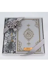 Kuran + Seccade + Tesbih Hediye Seti (Orta Boy, Ekonomik Cilt, Desenli Kutu, Gri)
