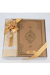 Kuran + Seccade + Tesbih Hediye Seti (Hafız Boy, Ekonomik Cilt, Desenli Kutu, Gold)