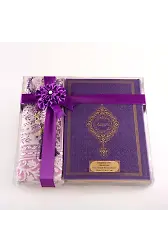 Kuran + Seccade + Tesbih Hediye Seti (Orta Boy, Termo Deri, Asetat Kutu, Mor)