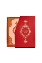 Rahle Boy 30 Cüz Kuranı Kerim (Kırmızı, Karton Kapak, Kutulu)