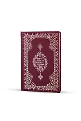 Orta Boy Karşılıklı Muhtasar Mealli Kuran (Mühürlü)