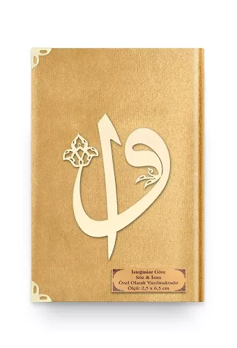 Orta Boy Kelime Mealli Kuran (Kadife, Gold)