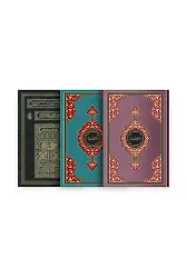 Orta Boy Kuranı Kerim (Kabe Desen, Yeşil ve Lila Renkler) (Kuran Kalemi içindir)