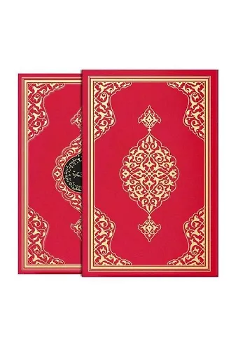 Cami Boy Kuranı Kerim (Yaldızlı, Kutulu, Mühürlü, Kırmızı)