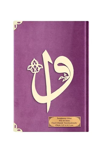 Rahle Boy Kelime Mealli Kuran (Kadife, Lila)