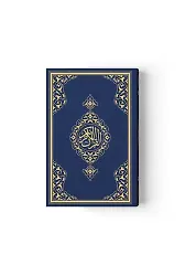 Orta Boy Kuranı Kerim Yeni Cilt (Lacivert, Mühürlü)