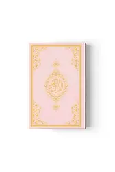 Orta Boy Kuranı Kerim Yeni Cilt (Pembe, Mühürlü)