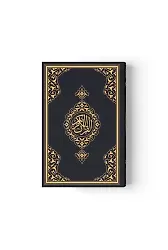 Orta Boy Kuranı Kerim Yeni Cilt (Siyah, Mühürlü)