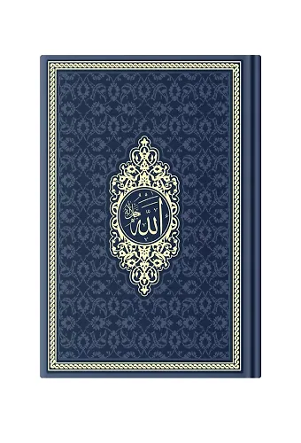 Orta Boy Termo Deri Mealli Yasin Cüzü (Lacivert)