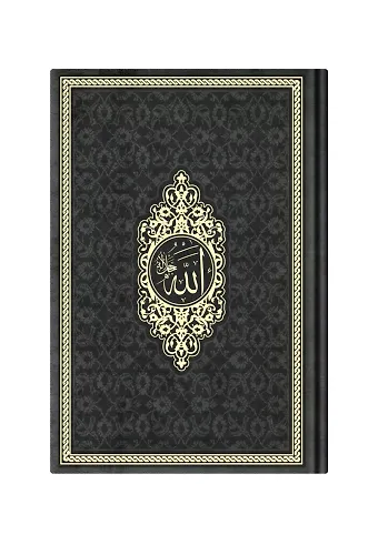 Orta Boy Termo Deri Mealli Yasin Cüzü (Siyah)