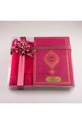 Şal + Seccade + Tesbih + Kuran Hediye Seti (Orta Boy, Fuşya Pembe)