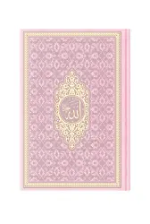 Orta Boy Termo Deri Mealli Yasin Cüzü (Toz Pembe)