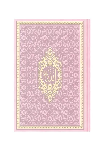 Orta Boy Termo Deri Mealli Yasin Cüzü (Toz Pembe)
