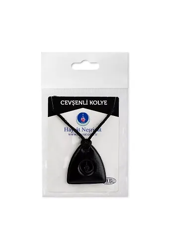Paketli Boyun Cevşeni - Siyah (Cevşenül Kebir)