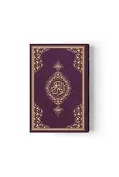Rahle Boy Kuranı Kerim Yeni Cilt (Lila, Mühürlü)