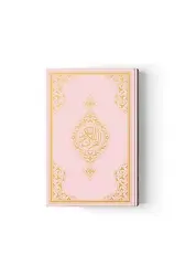 Rahle Boy Kuranı Kerim Yeni Cilt (Pembe, Mühürlü)