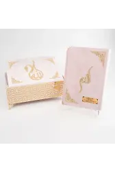 Raşel Kaplama Rahleli Kuranı Kerim (Orta Boy, Pembe)