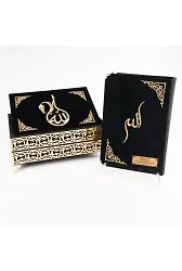 Raşel Kaplama Rahleli Kuranı Kerim (Orta Boy, Siyah)