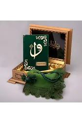 Şal + Tesbih + Kuran Hediye Seti (Hafız Boy, Ahşap Kutulu, Kadife, Zeytin Yeşili)
