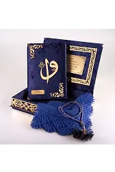 Şal + Tesbih + Kuran Hediye Seti (Orta Boy, ElifVav, Gold Pleksi, Raşel Kutu, Lacivert)