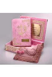 Şal + Tesbih + Kuran Hediye Seti (Orta Boy, Bebe Pembe, Gold Pleksi)