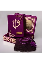 Şal + Tesbih + Kuran Hediye Seti (Orta Boy, Mor, Gold Pleksi)