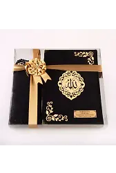 Şal + Tesbih + Kuran Hediye Seti (Orta Boy, Kadife, Lafzatullah, Siyah)
