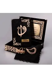 Şal + Tesbih + Kuran Hediye Seti (Orta Boy, Siyah, Gold Pleksi)