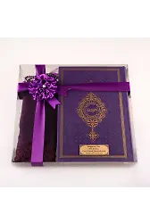 Şal + Tesbih + Kuran Hediye Seti (Orta Boy, Termo Deri, Mor)