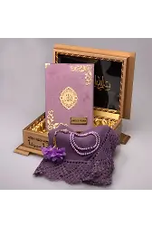 Şal + Tesbih + Kuran Hediye Seti (Hafız Boy, Lafzatullah, Lila)