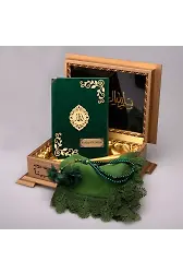 Şal + Tesbih + Kuran Hediye Seti (Hafız Boy, Lafzatullah, Zeytin Yeşili)