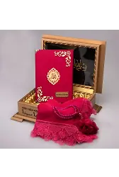 Şal + Tesbih + Kuran Hediye Seti (Hafız Boy, Lafzatullah, Fuşya Pembe)