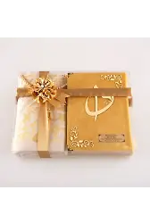 Seccade + Tesbih + Kuran Hediye Seti (Hafız Boy, Kadife, Gold)