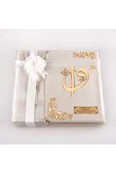 Seccade + Tesbih + Kuran Hediye Seti (Orta Boy, Kadife, Beyaz)