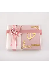 Seccade + Tesbih + Kuran Hediye Seti (Çanta Boy, Kadife, Pudra Pembe)