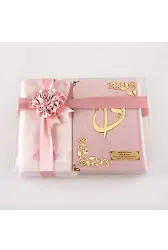 Seccade + Tesbih + Kuran Hediye Seti (Hafız Boy, Kadife, Pudra Pembe)