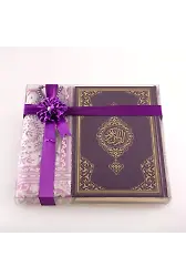 Seccade + Tesbih + Kuran Hediye Seti (Hafız Boy, Yeni Cilt, Mor)