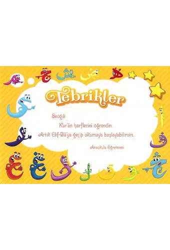 Tebrik Kartı Kuran Harfleri