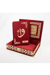 Raşel Kutulu Hediyelik Kuranı Kerim (Orta Boy, Bordo, Elif-Vav Gold Pleksi)