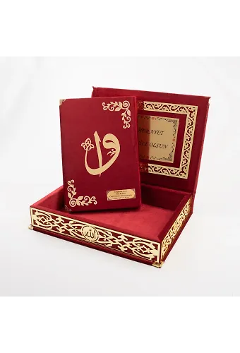 Raşel Kutulu Hediyelik Kuranı Kerim (Orta Boy, Bordo, Elif-Vav Gold Pleksi)