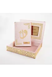Raşel Kutulu Hediyelik Kuranı Kerim (Orta Boy, Bebe Pembe, Elif-Vav Gold Pleksi)