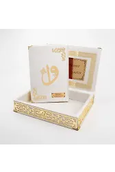 Raşel Kutulu Hediyelik Kuranı Kerim (Orta Boy, Krem, Elif-Vav Gold Pleksi)