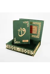 Raşel Kutulu Hediyelik Kuranı Kerim (Orta Boy, Yeşil, Elif-Vav Gold Pleksi)