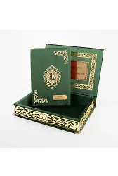 Raşel Kutulu Hediyelik Kuranı Kerim (Orta Boy, Yeşil, Şems Lafzatullah Gold Pleksi)