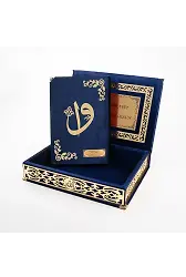 Raşel Kutulu Hediyelik Kuranı Kerim (Orta Boy, Lacivert, Elif-Vav Gold Pleksi)